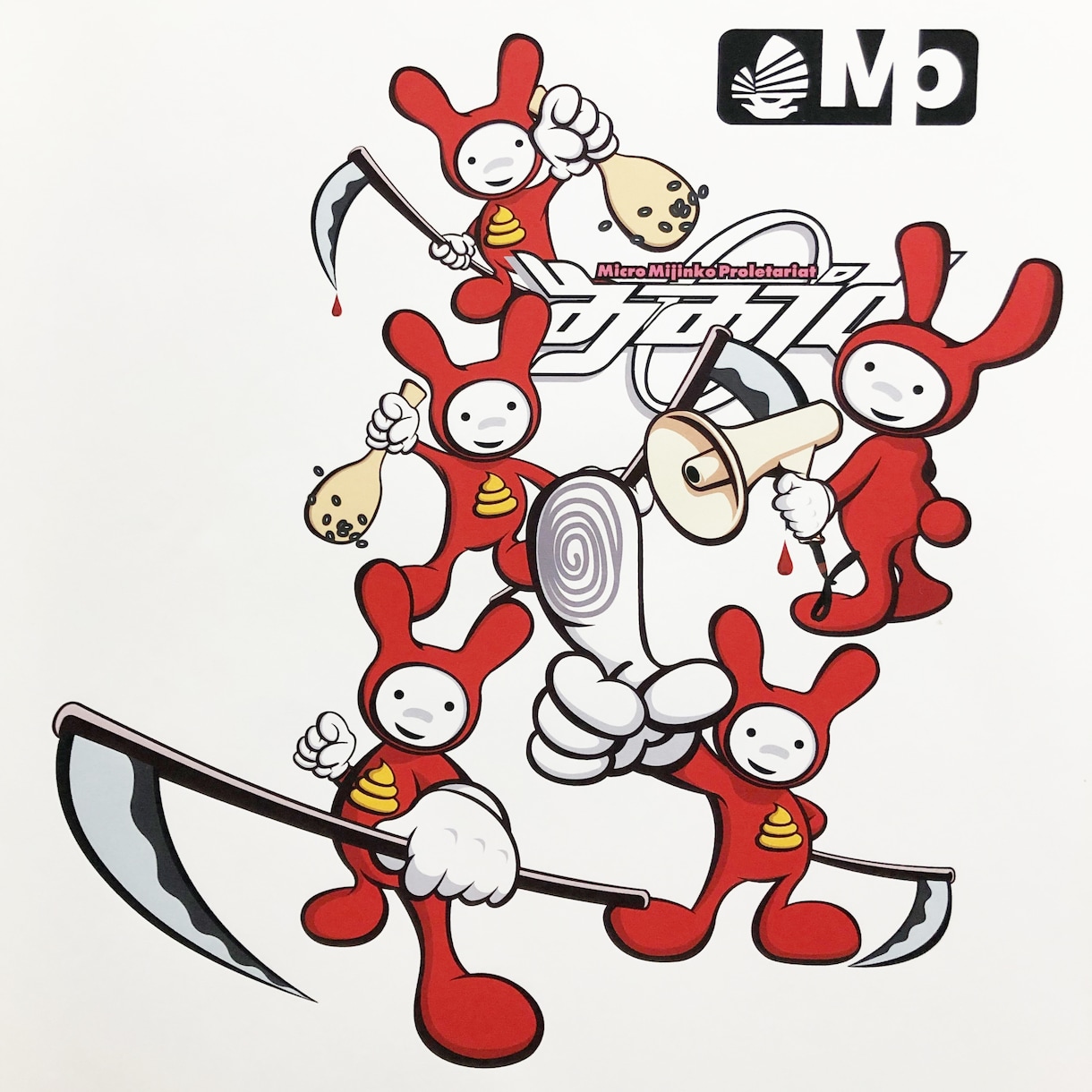 ゆるキャラデザイン製作します 線の少ないユルいキャラクター製作、色々なポーズもお任せ！ イメージ3