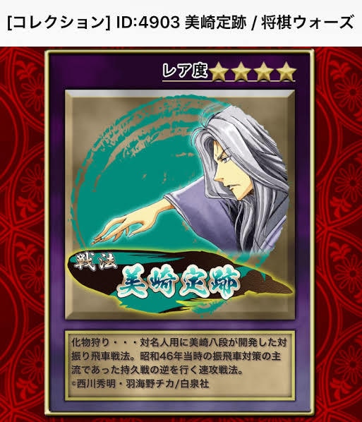 お好きな段位まで将棋ウォーズ代指しします 将棋ウォーズアカウントメイク！好きな棋力や戦績に！ イメージ4