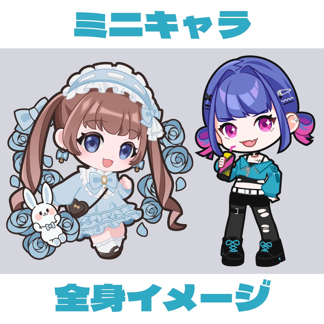 ポップで可愛いミニキャラ描きます 商用利用も可能！配信やグッズなどに使えます！ イメージ2