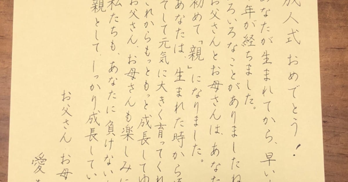 美文字でお手本作ります 万年筆で、お名前、ご住所、お礼文などのお手本を作成します。 イメージ2