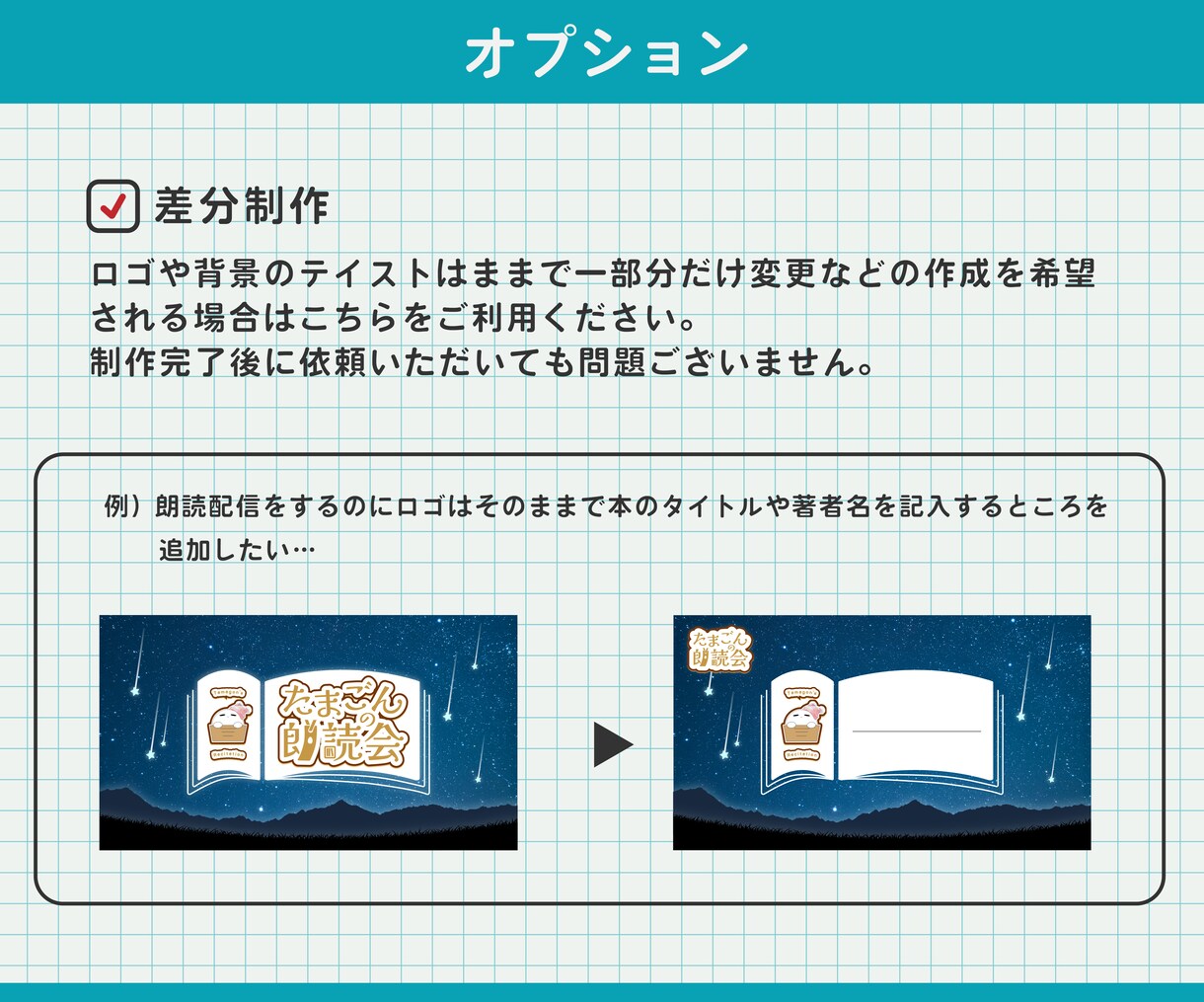 商用OK！注目度UP！あなただけのロゴ制作します Vtuber・配信者の方向け！活動をワンランク上へ!!! イメージ9