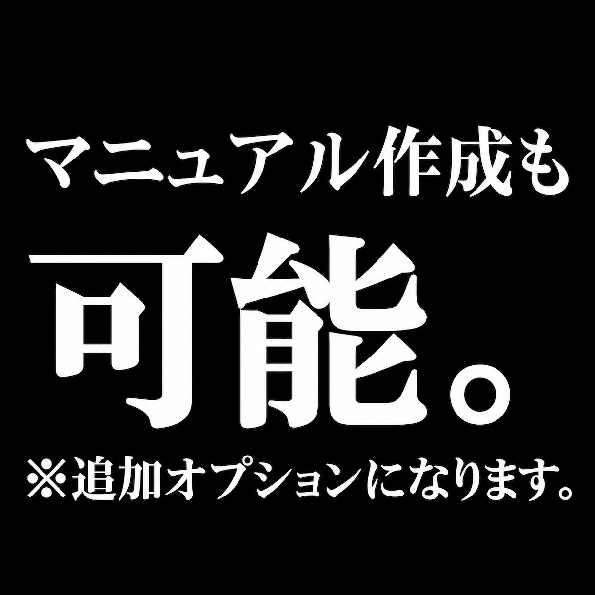 スモールスケールのWebアプリ開発します 先ずはスモールスケールのWebアプリから始めませんか？ イメージ4