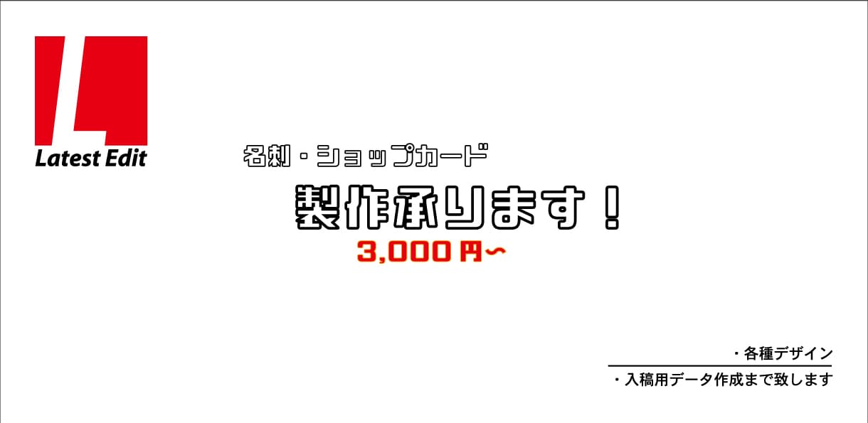 業界、テイスト、ご要望に沿った名刺デザイン作ります アパレル経験者が作る、安価かつおしゃれハイクオリティー名刺 イメージ1