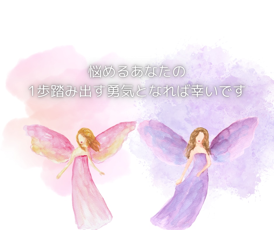 イエスノーゆる占い♥️YES￤NO⭐️５つ占います 二者択一￤タロット￤占い￤恋愛￤仕事￤人間関係￤総合￤ヒント イメージ5