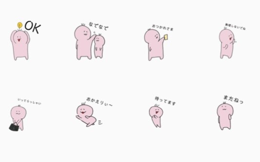 LINEスタンプ作成します オリジナルのLINEスタンプを作りたい方へ イメージ1