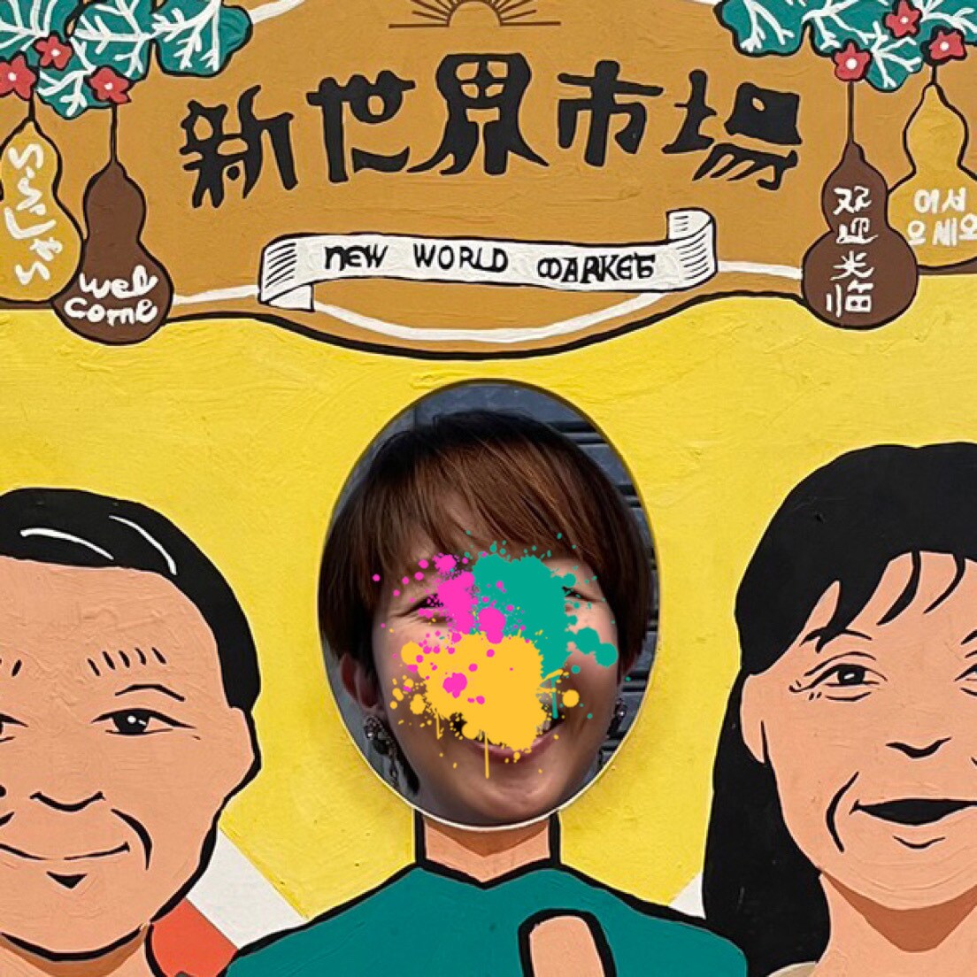 社会にずっと馴染めないでいる変人さんの話を聞きます 普通の人には分かってもらえないアナタの話を聞かせてください。 イメージ1