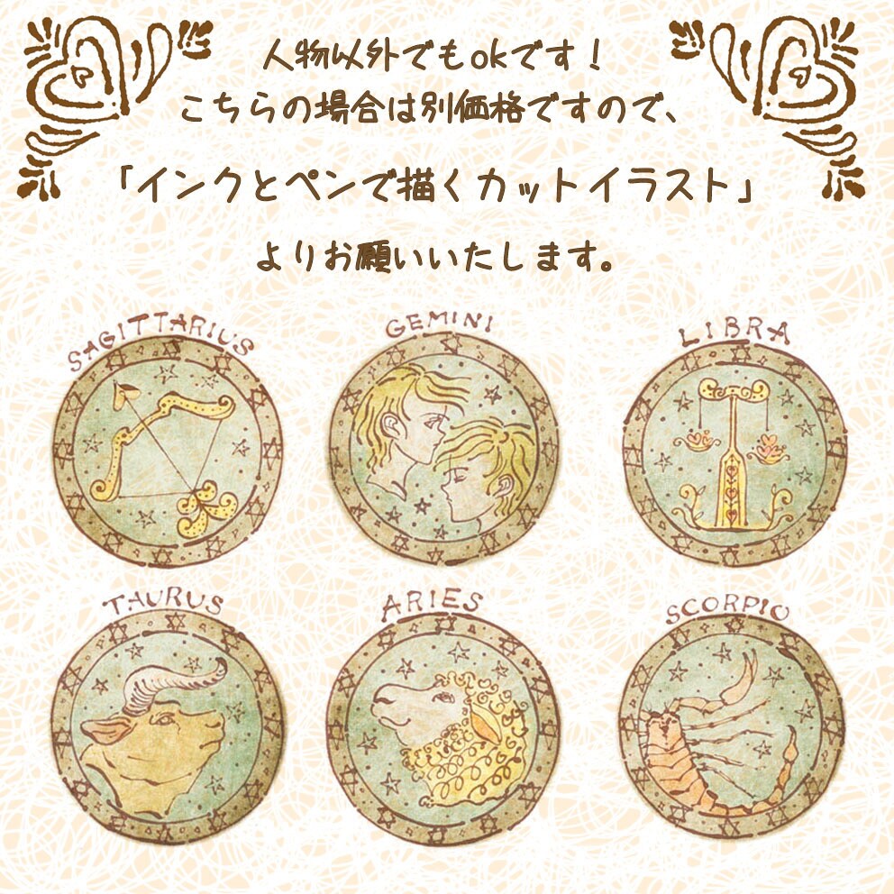 インクとペンで描くアイコンイラストを作成いたします 音楽や文章などの創作や配信をされている方、プレゼントにも♪ イメージ5