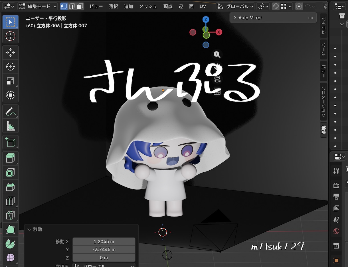 小型オブジェの3Dモデルを作成します カプセルトイ風の3Dモデルや食べ物などの小物を作成します。 イメージ1