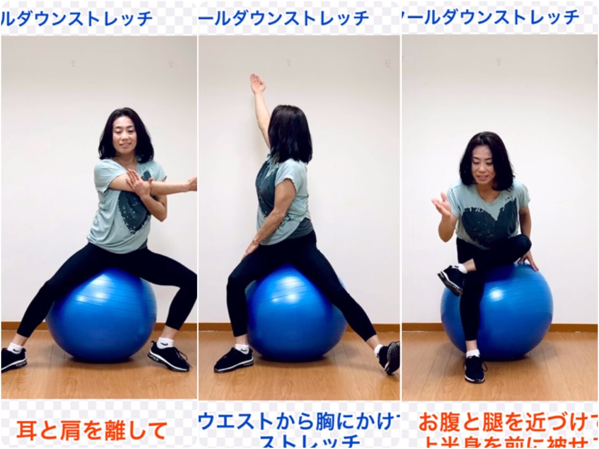 10日間学習型ダイエットエクササイズご提供します 内腿・下腹・ヒップにめちゃ効くボールボクササイズ®︎ イメージ6