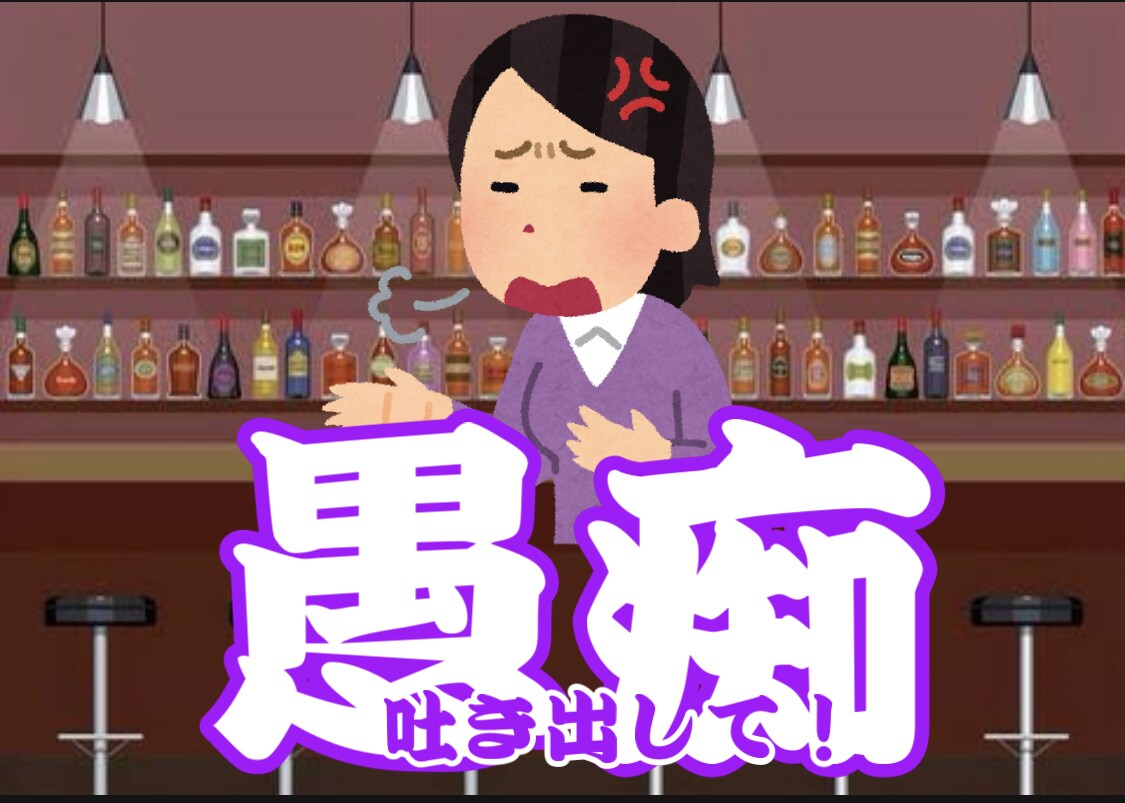 雑談付き合います 雑談のプロ！バーテンダーがお電話で雑談お付き合いします！ イメージ4