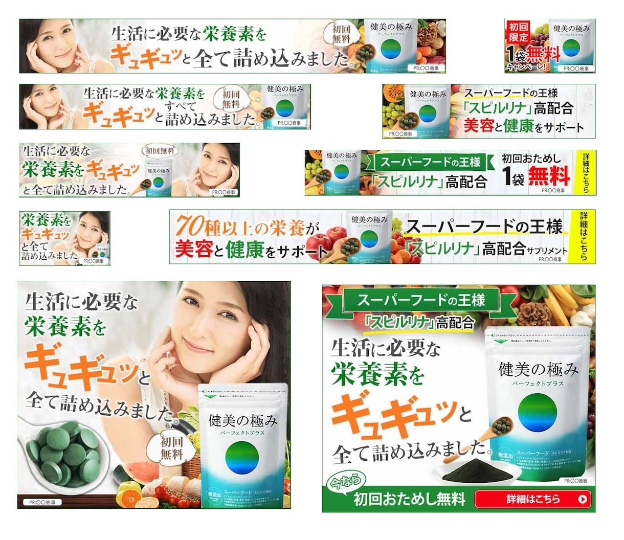 オリジナルバナー制作します ターゲットに刺さる言葉と写真でトップを飾りませんか？ イメージ2