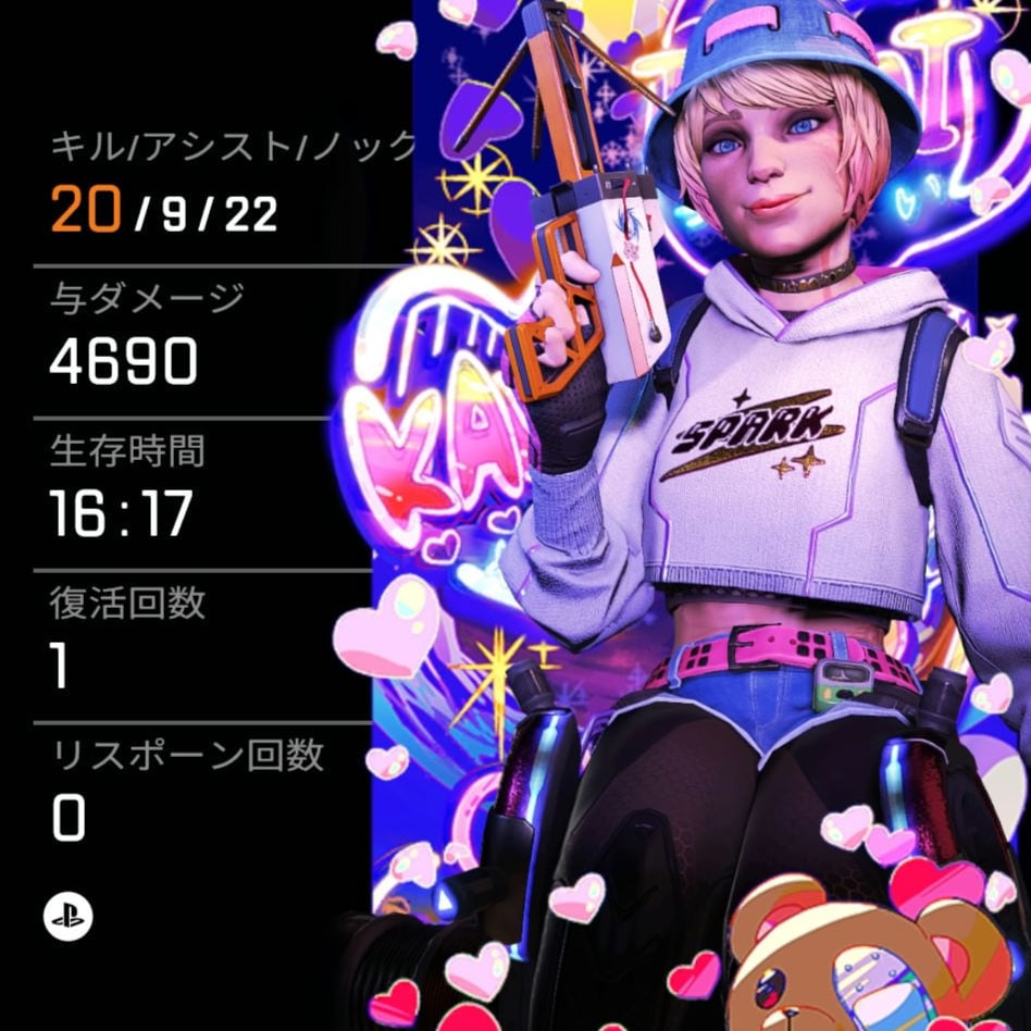 PS5/PS4 Apexのコーチングします 社会人ソロマスターが感度設定から立ち回りまで丁寧に教えます！ イメージ5