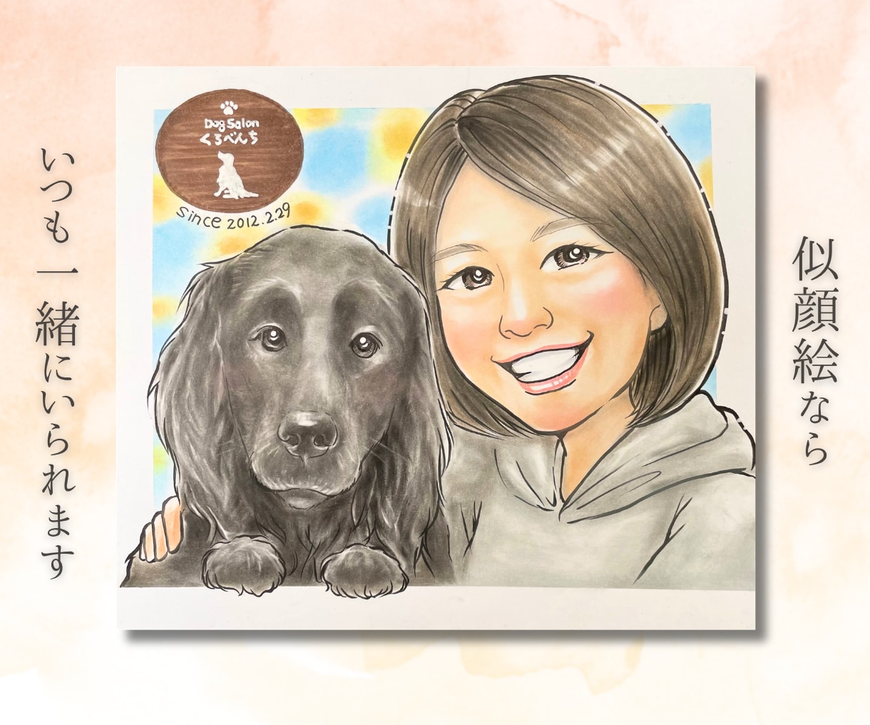 ペット似顔絵｜犬・猫など大切なうちの子を描きます TV出演中の似顔絵師が描く動物・人物の可愛いイラスト送料無料 イメージ8