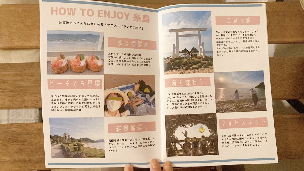 旅の【かわいい思い出コラージュ】作ります 手作りでほっこり可愛い【旅の思い出】を飾れます イメージ7