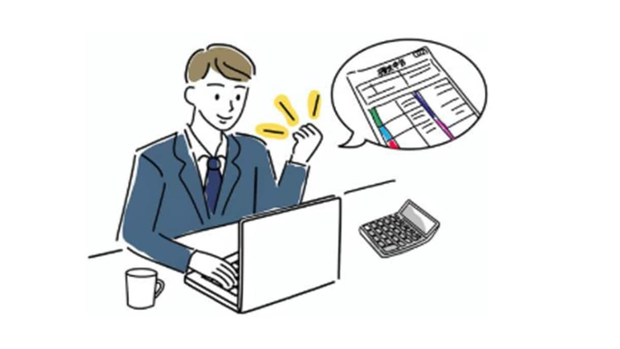 新NISAの設定相談✨ご一緒に確認させて頂きます ちゃんと設定できているか心配な方やPC操作が不安な方へ イメージ1