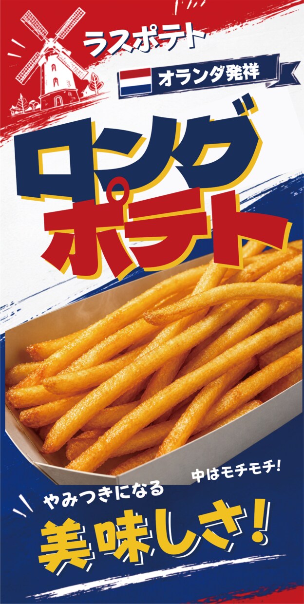 キッチンカーの顔になるタペストリーデザインします 実際に自分でもキッチンカーを運営しているデザイナーです イメージ9