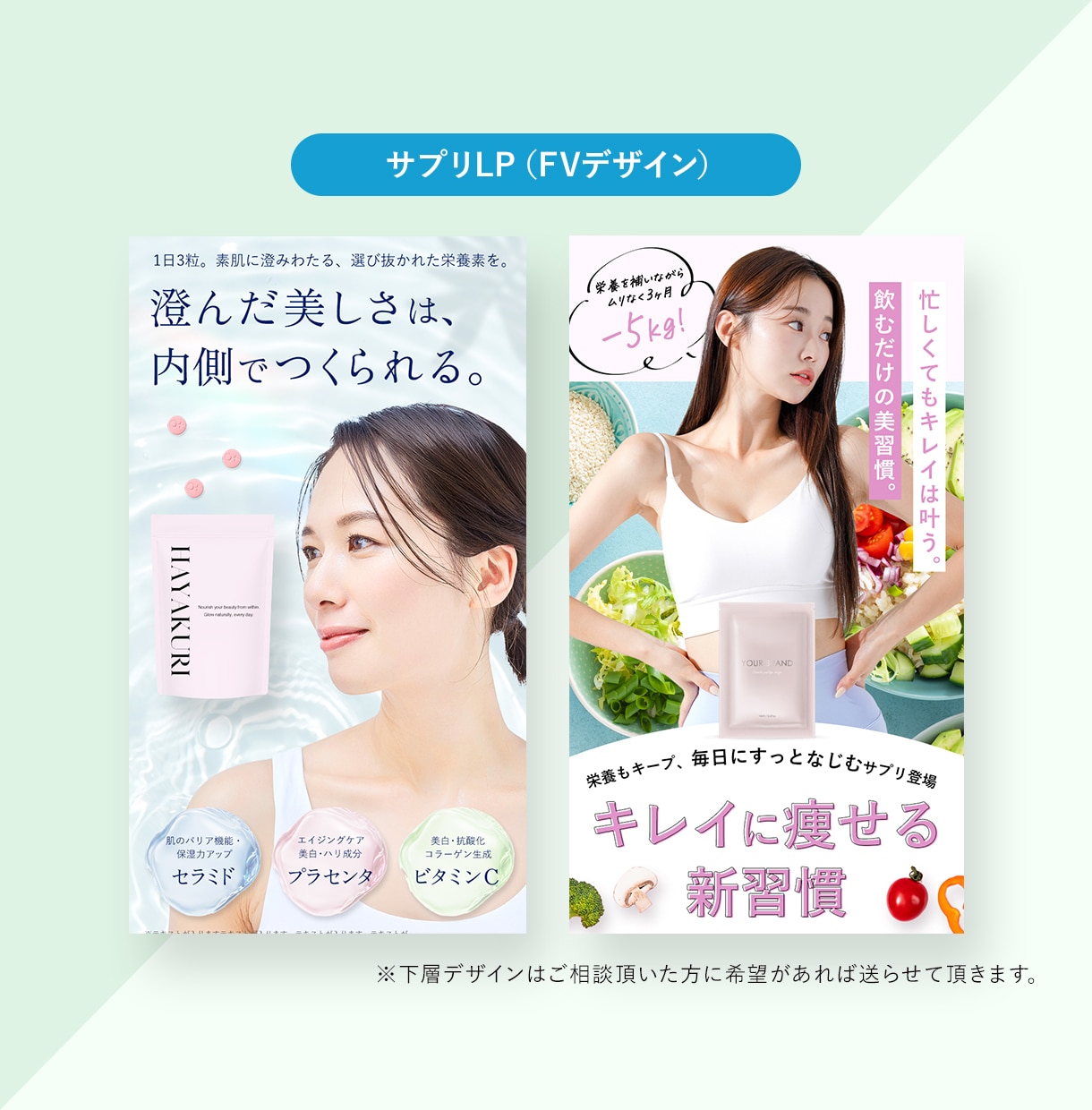 最短3日で売れるデザインをスピーディーに制作します 高品質デザインをリーズナブルな価格で提供します。 イメージ7