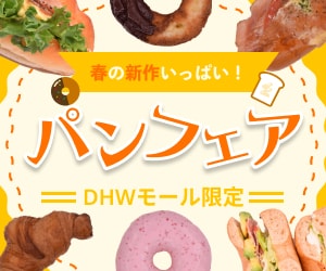 バナー作成します 魅力的なバナーを制作いたします！ イメージ3