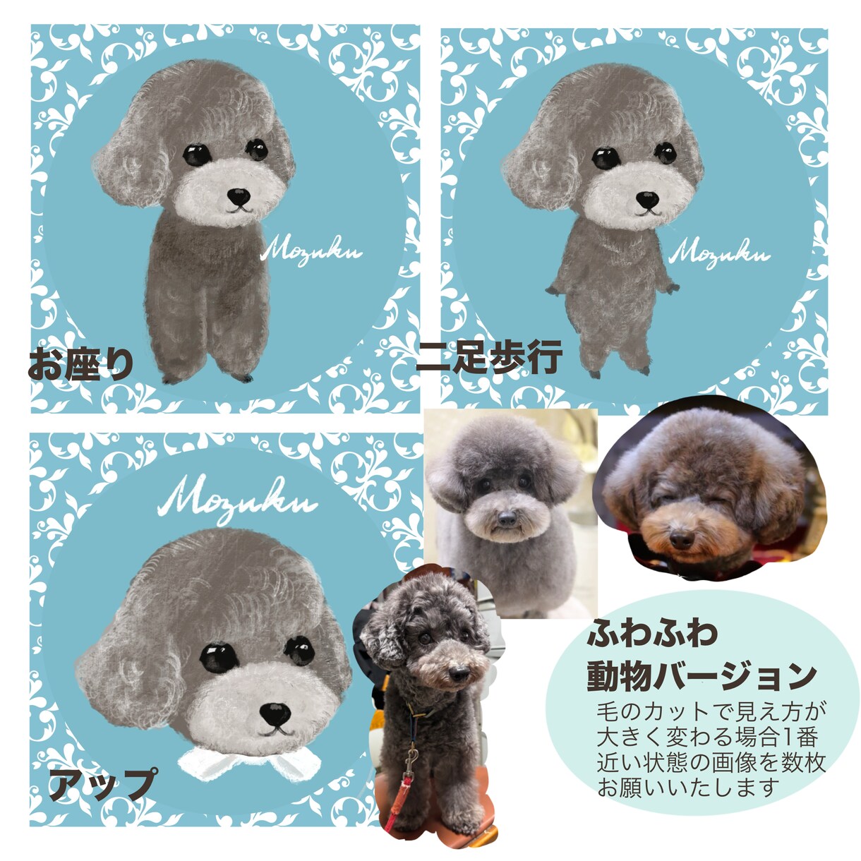 様々なタッチでアイコンやSNS等の挿絵に使えます 似顔絵でアートタッチやコミカルなど様々に個性を表現いたします イメージ3