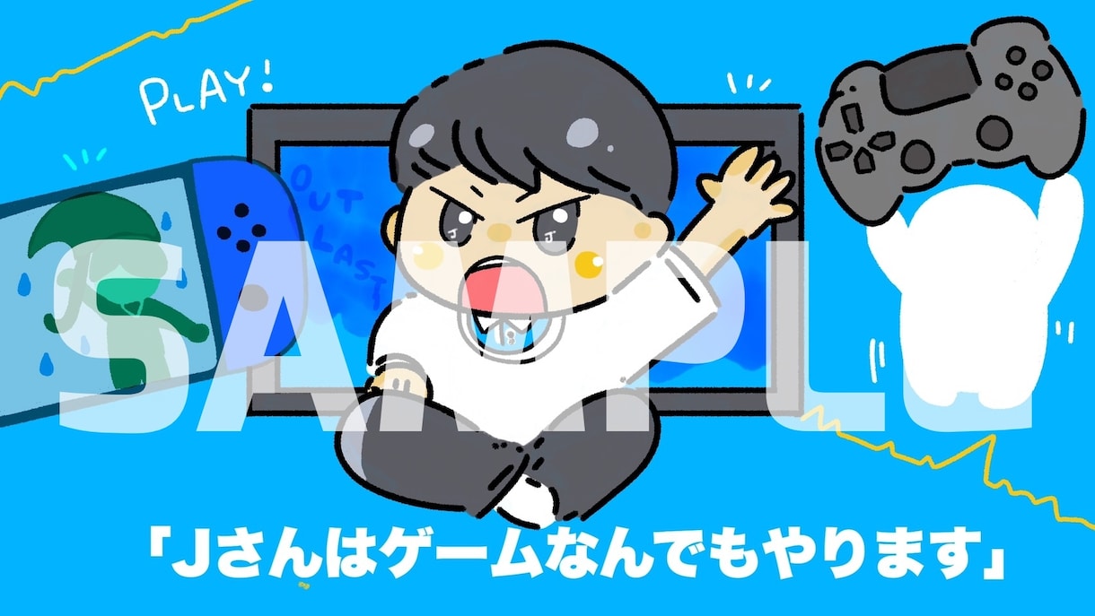ヘッダーを描かせて頂きます ヘッダーをガラリと変えてみませんか？？ イメージ2