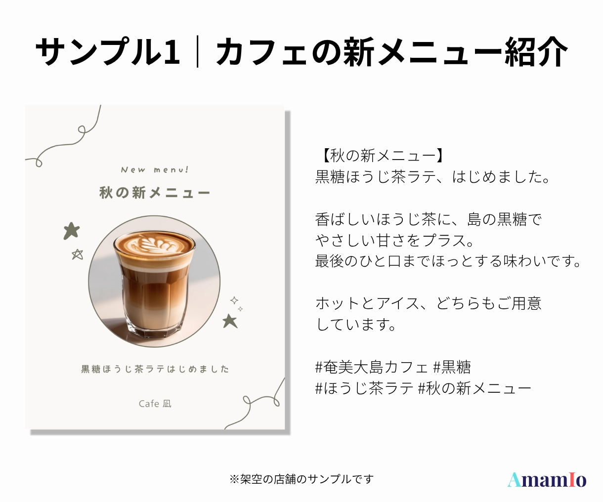 店舗・教室のインスタ投稿文を5本まとめて作成します ハッシュタグ付き・修正2回無料・3日以内に納品します イメージ2