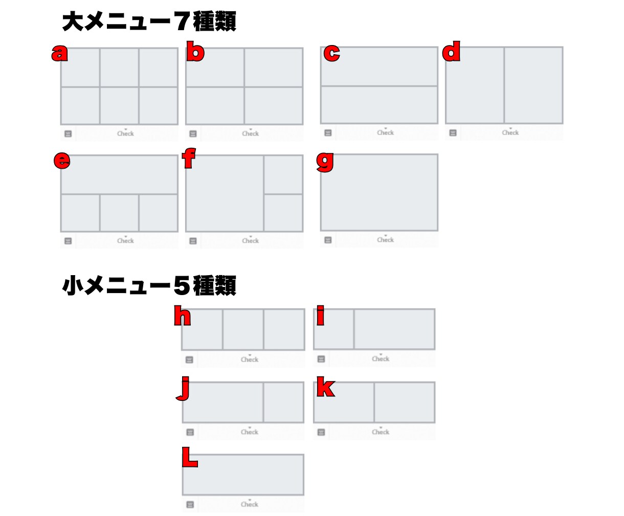 LINE公式アカウントリッチメニュー作成致します お客様側が利用しやすいリッチメニューはお任せください。 イメージ5