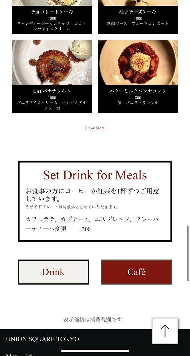 画像付きのQRメニューページを制作します QRで読み取れる非接触の画像付きメニューをWeb上制作します イメージ5
