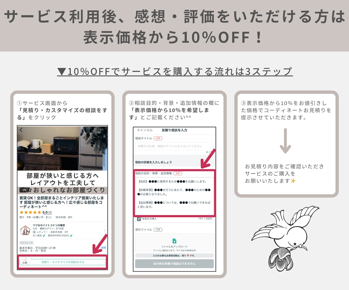 電気配線・照明計画の快適性についてチェックします ストレスのない計画になってる？プロがセカンドオピニオン イメージ6