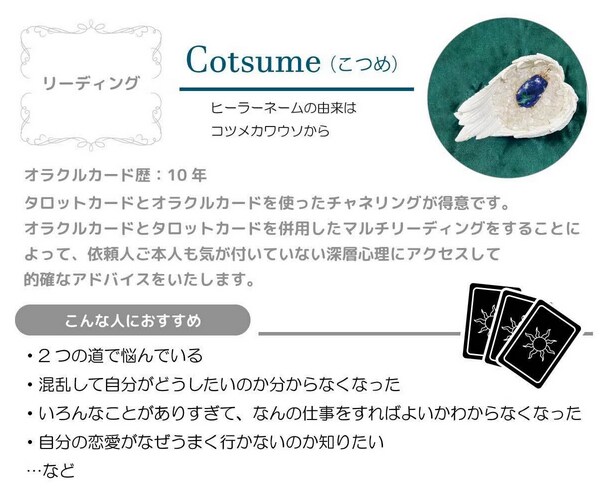 ワンコイン★開運アクション教えます ビジネスマンのための『明日から使える』開運アクション教えます イメージ2