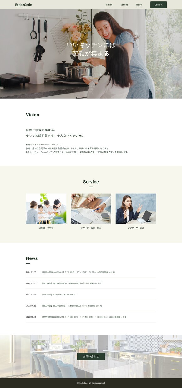 HP・LPのコーディング承ります 迅速かつ丁寧にコーディングいたします！ イメージ2