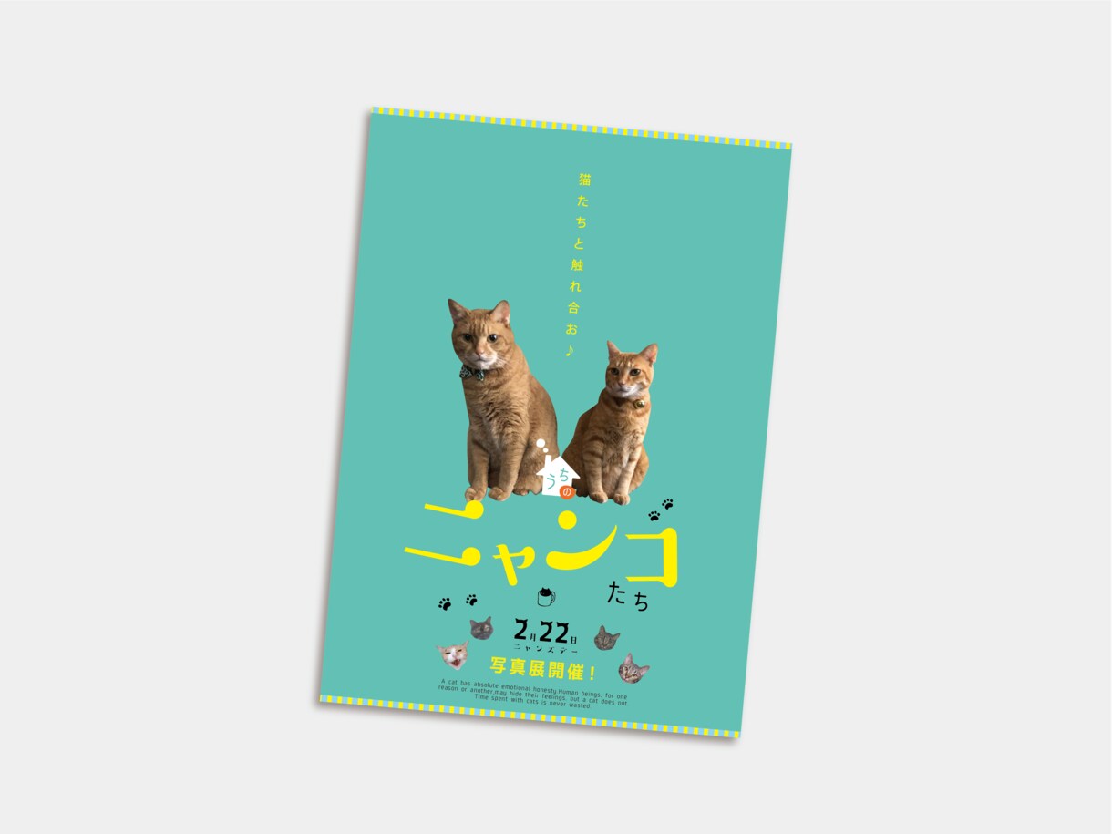 現役デザイナーが印象に残るチラシを作成します 【修正無制限☆】おしゃれ/大人女性/かわいい/あたたかみ イメージ4