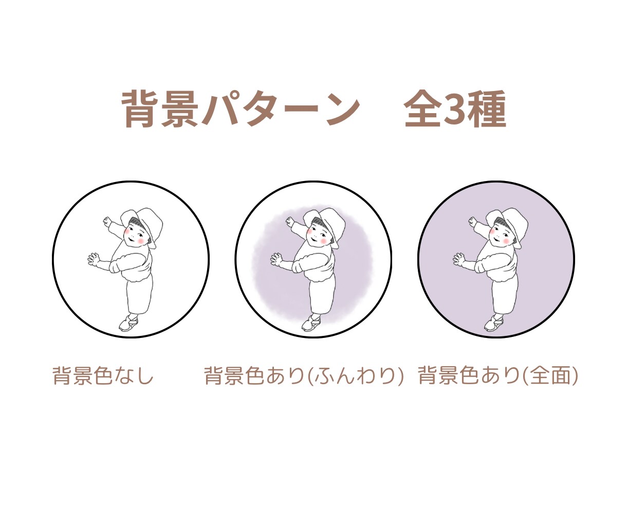 フルカラー◎お子さまイラスト描きます 贈り物やSNSに！お子さまの個性を特別なイラストに残します イメージ6