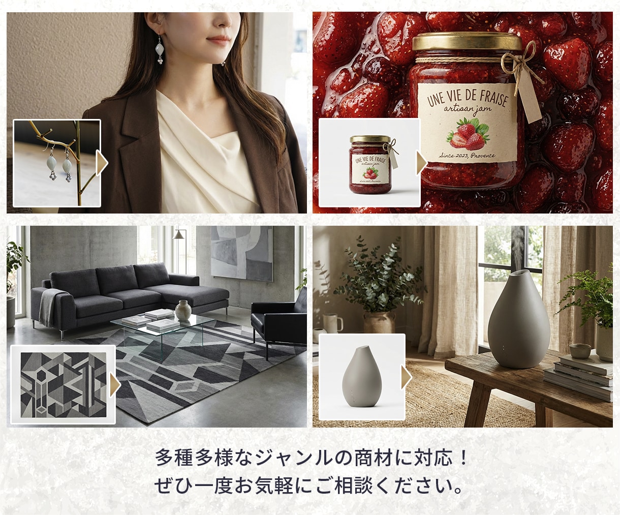 楽天SOYノウハウ！売れる商品ページ制作します スマホ写真でOK。構成・原稿作成から画像生成まで丸投げ対応 イメージ7