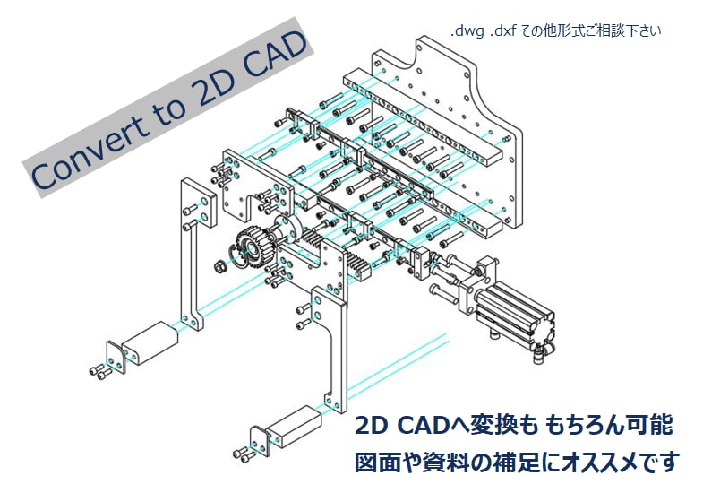 3DCADモデリングや構造解析　3D全般対応します ラフスケッチ・写真等からのトレースも可能です イメージ5