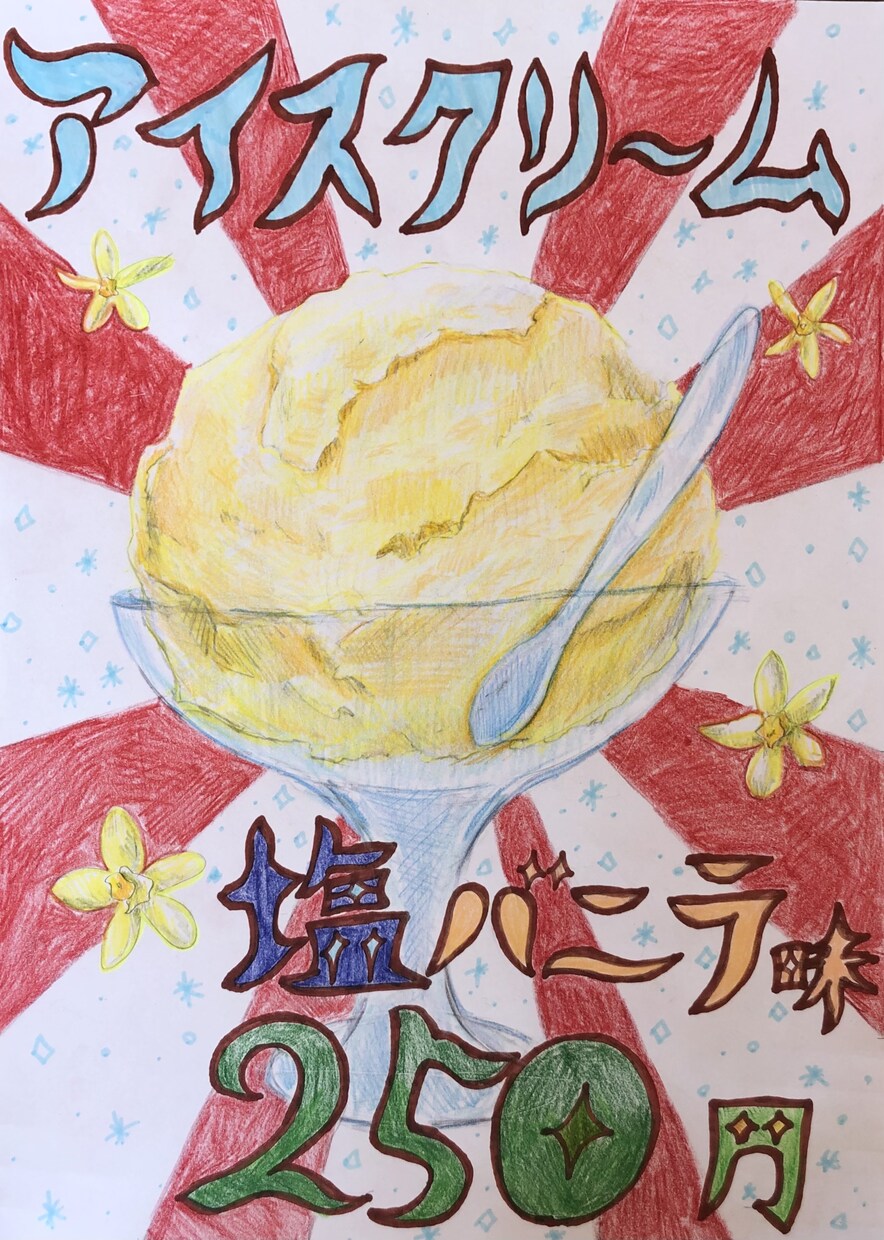 飲食業の方必見！独自の色彩センスで食べ物描きます 食券作成実績◎食べ物イラスト得意です！名刺や挿絵など！ イメージ8