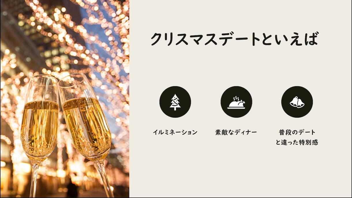 あなたのパワポ資料を見やすくします バランスを整えあなたのプレゼンを視覚的にサポートします♪ イメージ3