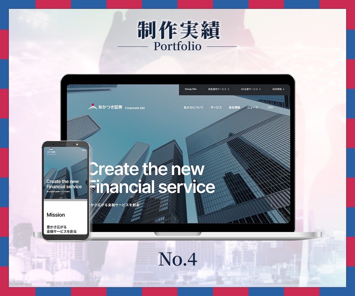 プチ修正や不具合でお困りの方！サイト保守修正します WEBサイトをプチ修正したい方や、HPの保守を考えている方に イメージ5