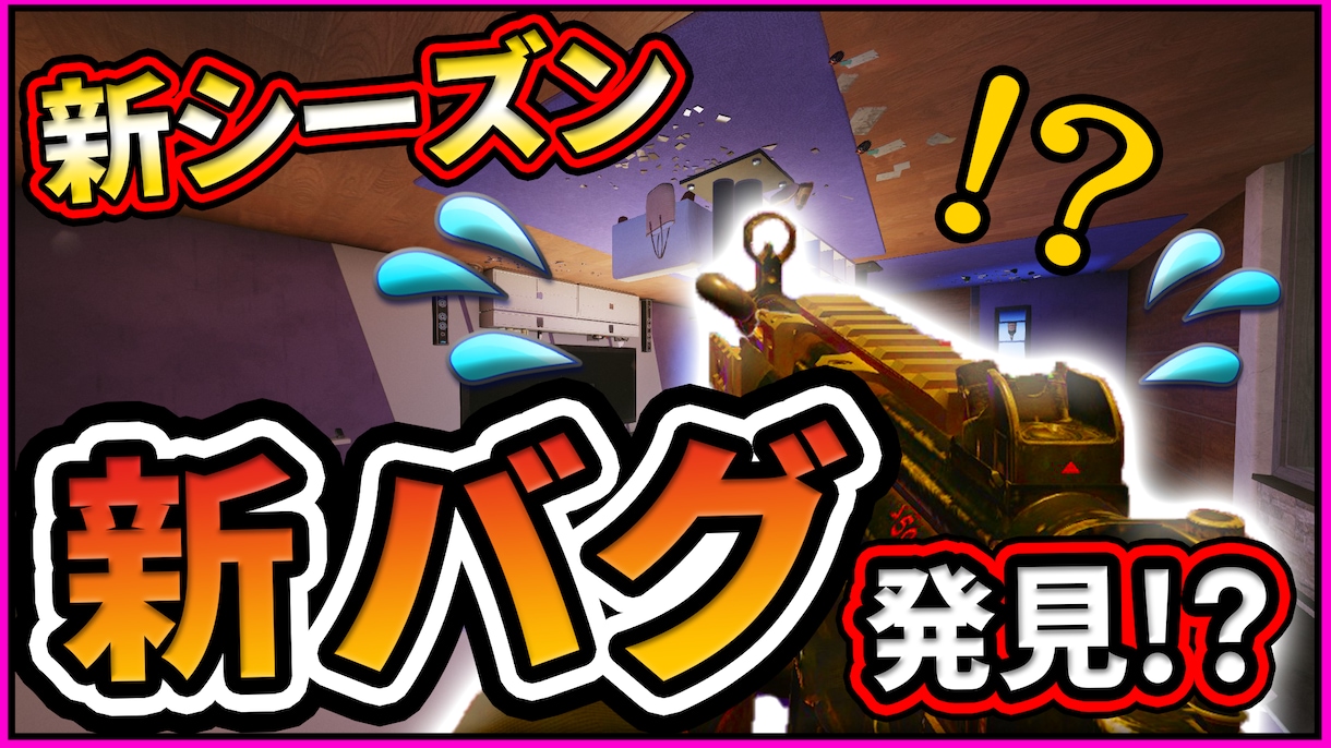 Youtube・ニコ動投稿用サムネ作ります プロゲーマーのサムネ作ってます イメージ10