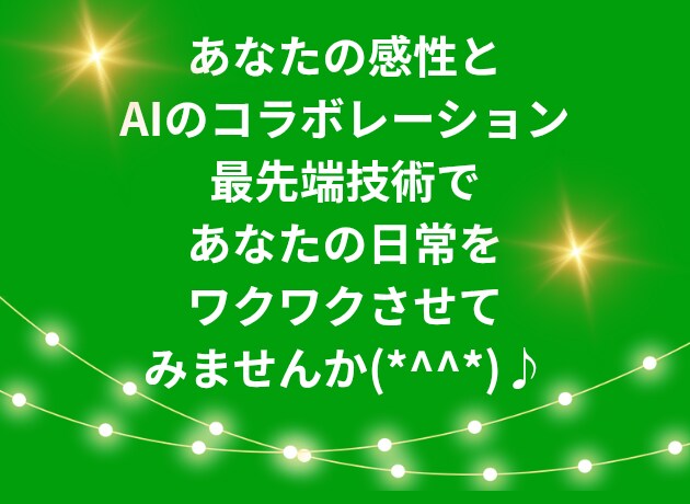 お気軽にお電話ください❤関西人女性がお暇共有します ☆サムネイル・ポートフォリオに☆あなただけのオリジナルソング イメージ5