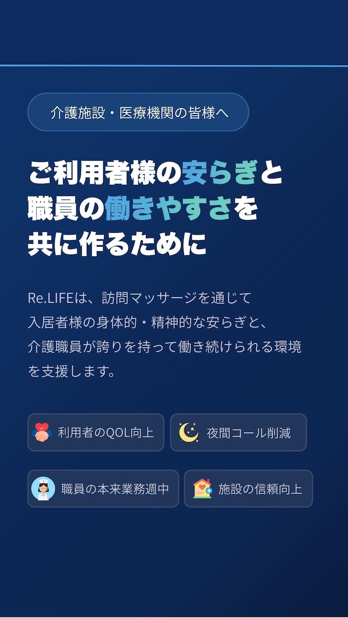 集客につながるLPをマーケティング視点で制作します 広告・ユーザー導線まで考え、目的に合わせたLPをご提案します イメージ6