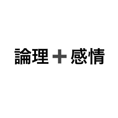 頭の中整理屋をやってます 客観的に自分を見れて楽になるサービスです イメージ1