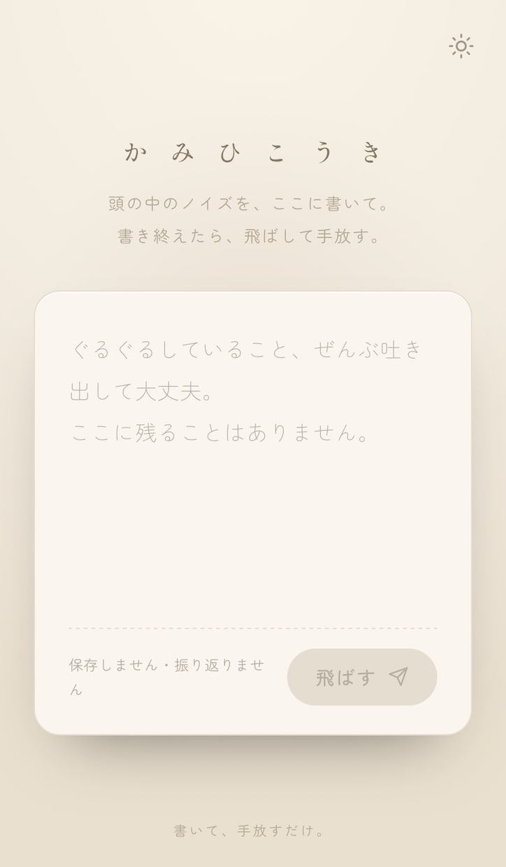 スマホで遊べるブラウザゲームを制作します インストール不要・HTML1ファイルで納品 イメージ9