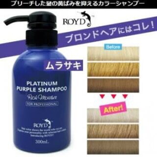 染めた髪の毛の色落ちを防ぐ方法を教えます なるべく髪の色落ち防ぐ方法を知りたい方に イメージ1