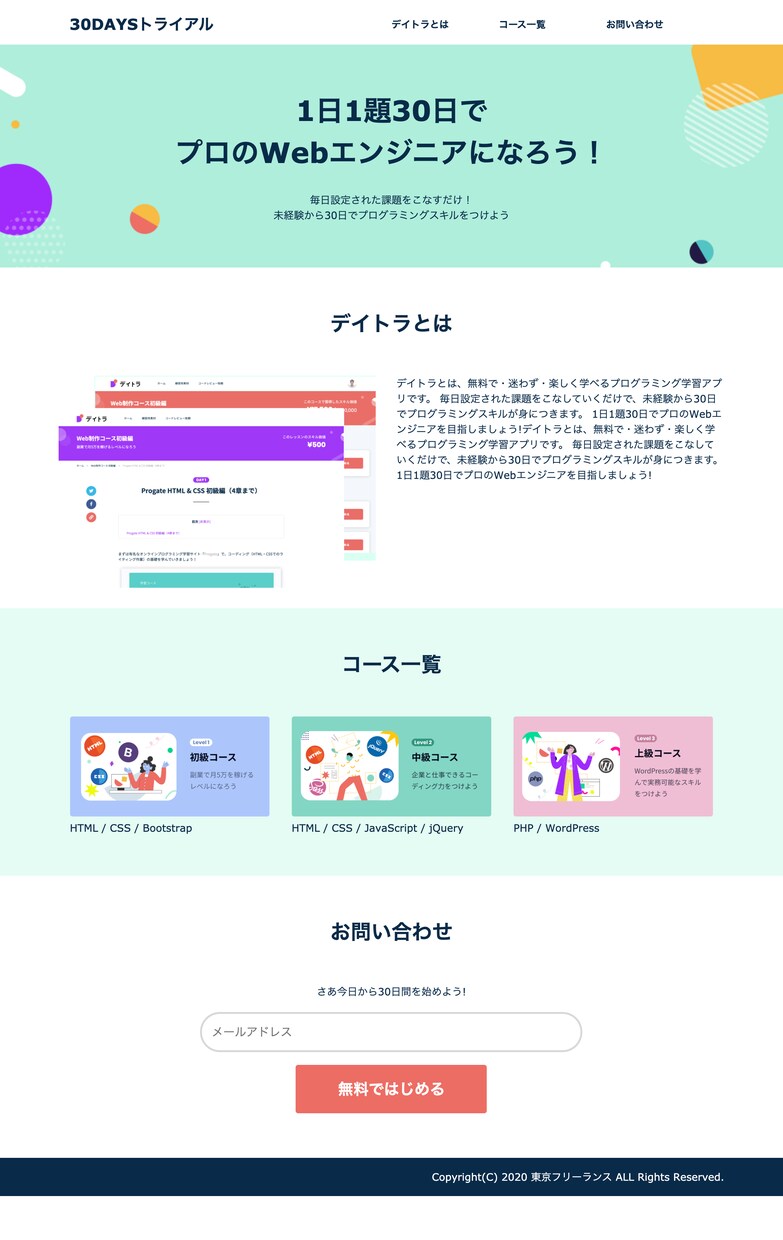 現役情報科大学生が格安でコーディング代行いたします 破格でコーディングお受け致します！ イメージ4