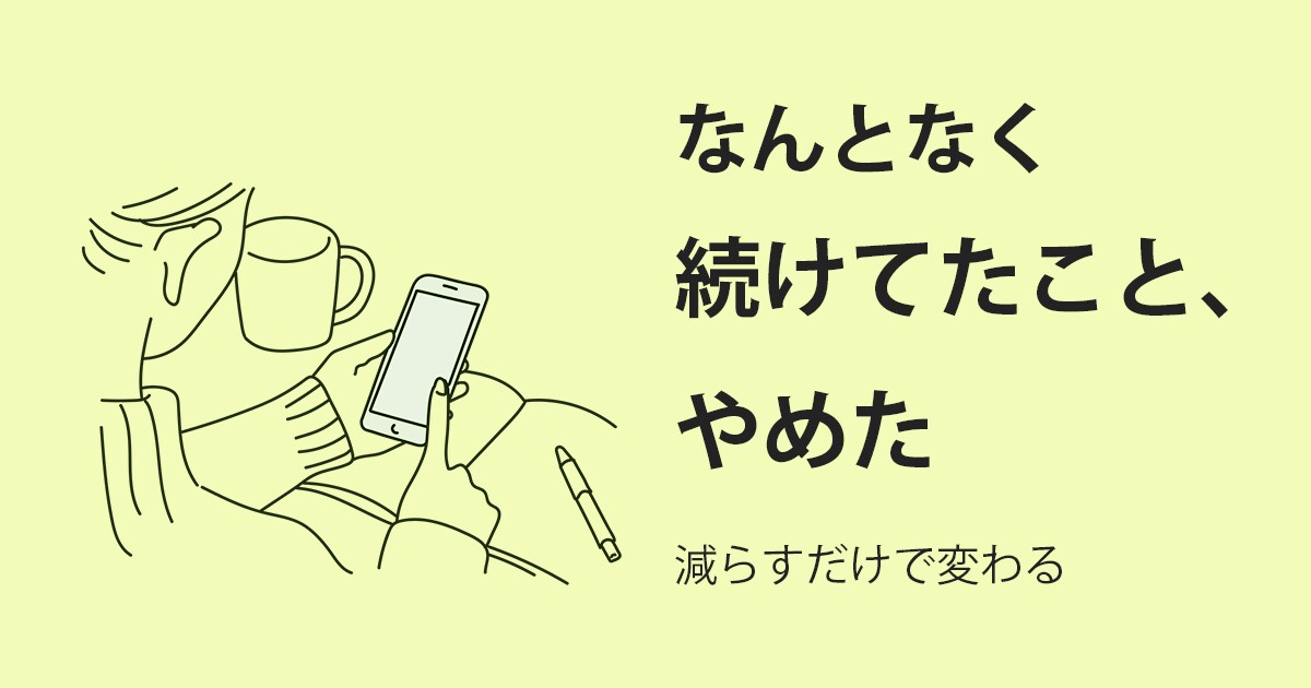 アイキャッチ画像作成します シンプルで読みやすい、やわらかいアイキャッチをお作りします イメージ5
