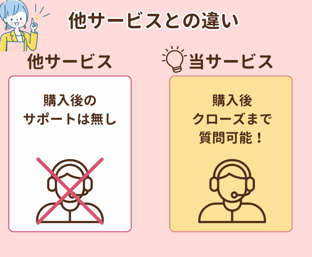 モテたい女限定！復縁バイブルを３つセット販売します まとめてお得。復縁も婚活も上手くいきたい！欲張りたい人向け イメージ4