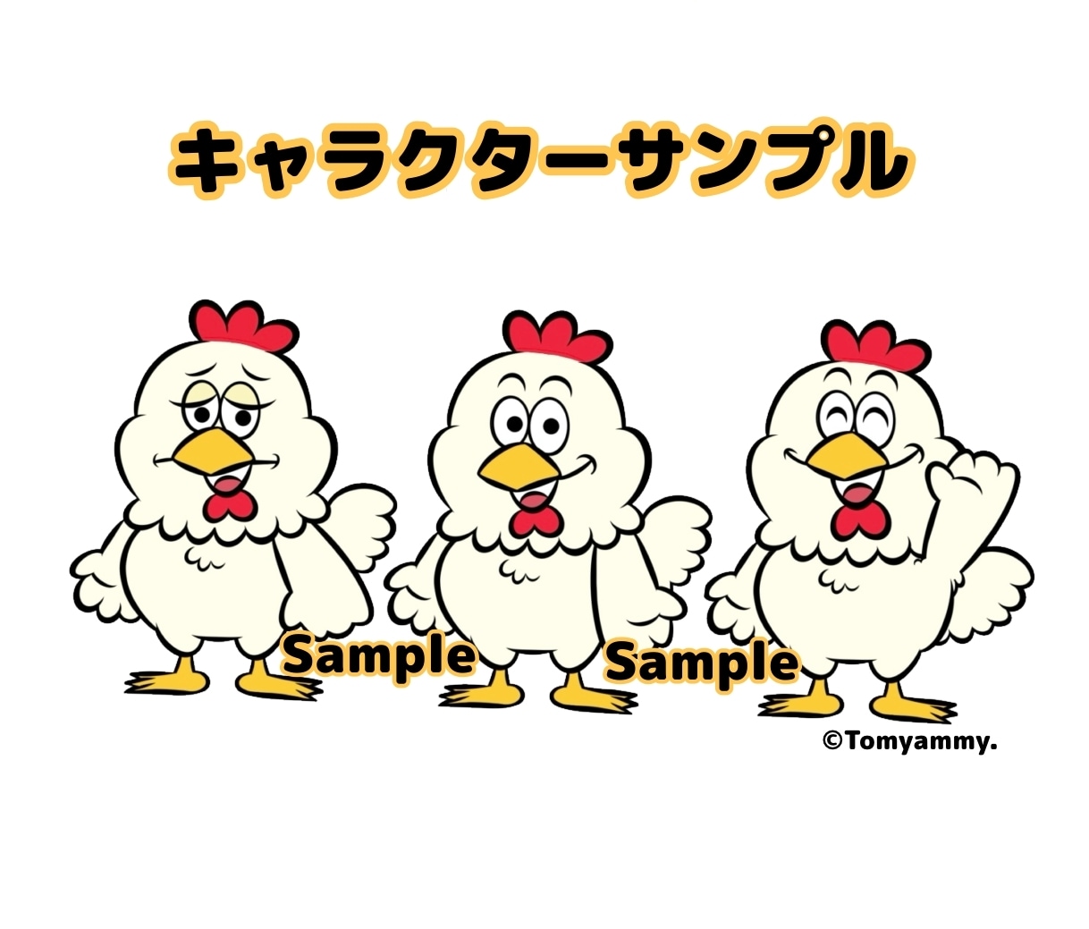 配信用どうぶつキャラクター３点セット提供いたします 二次利用料込み★先着３名限定価格!!!表情ポーズ違い3セット イメージ5