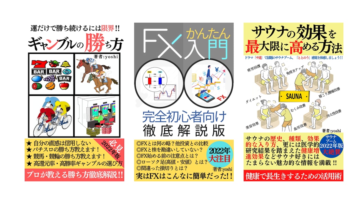 電子書籍の表紙（AIマンガ含む）を作成致します 【格安価格・修正無制限】目立つ気を引くデザインをご提供します イメージ5