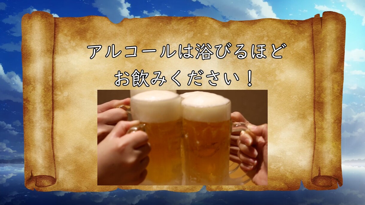 ナレ+ゲスト参加型のワンピース風結婚式動画作ります 【最短3日納品】ウィーアー！開宴前を最高に楽しく演出します！ イメージ9