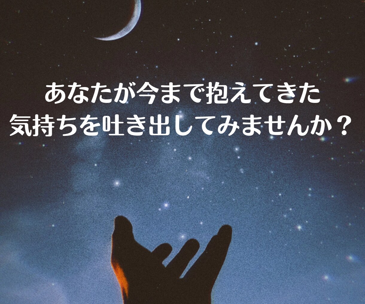 寂しい！！と言えない男性の心に安心をお届けします プライド、高い、愛情不足、一人、疲れた、恋愛相談、夫婦関係 イメージ5